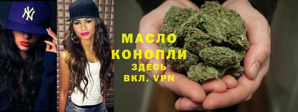 MDMA Володарск