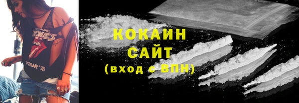 COCAINE Верхнеуральск