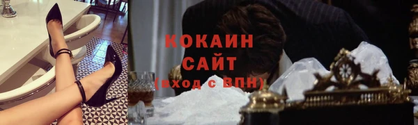 COCAINE Верхнеуральск