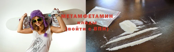 COCAINE Верхнеуральск