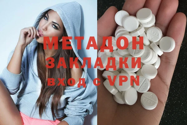 MDMA Володарск