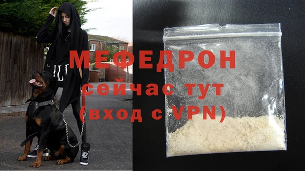 MDMA Володарск