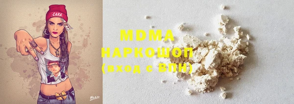 MDMA Володарск